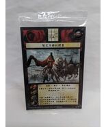 Chinese Anachronism Steadfast Richard 5 Card Promo Pack 16-20 - €12,30 EUR