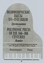 Polyphonic Pieces of the 16th-18th Centuries. Reader. 3rd-7th of Children Music  - £9.18 GBP