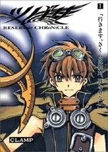 Clamp manga: Tsubasa: Reservoir Chronicle vol.1 Deluxe Edition Japan - £17.75 GBP