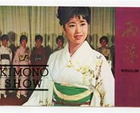 Nishijin Ori Silk Kimono Show Brochure Kyoto Japan 1960&#39;s - $17.80