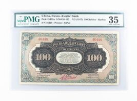 1917 China Russo-Asiatic Bank 100 Rubles Graded by PMG VF-35 P# S478a - $835.60