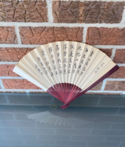 Vintage Chinese Folding Fan Bamboo Paper - £8.58 GBP