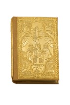 Small Size Orthodox Holy Gospel Gold Plated Silver Engraved Evangelion - $138.68