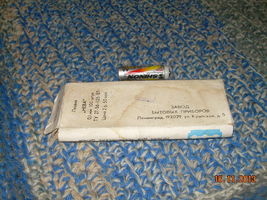 Item image 2