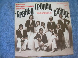 Vintage  Soviet Russian Brand New Groniec Sound  7&quot;  Melodya  LP - $3.72