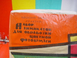 Rare Vintage Soviet Color Paper &quot;Fotocvet&quot; Developing Set 25 sheets (9x1... - £11.81 GBP