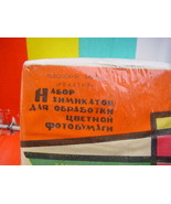 Rare Vintage Soviet Color Paper &quot;Fotocvet&quot; Developing Set 25 sheets (9x1... - £11.72 GBP