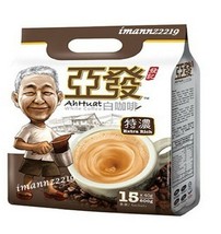 Instant White Coffee Ah Huat Extra Rich Flavour 3 In 1 Premium Premix Roasted - £19.98 GBP