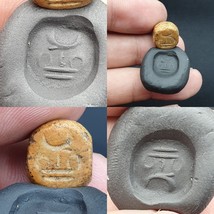 Antique Babylonian Era Rare Ancient Mesopotamian Intaglio Round Seal Stamp Bead - £65.90 GBP