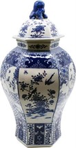 Temple Jar Vase Medallion Floral Hexagonal Colors May Vary Blue White Variable - £344.48 GBP