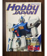 Apr &#39;90 HOBBY JAPAN Manga Mag #251 GUNDAM, ME-262, Military Modeling, th... - £15.53 GBP