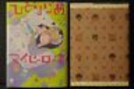 Item image 8