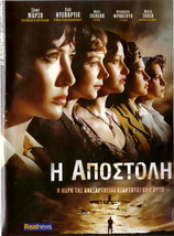 FEMALE AGENTS (2008) (Sophie Marceau, Julie Depardieu) Region 2 DVD only French - £11.35 GBP