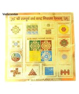 Shri Sampurna Sarv Kasht Nivaran Yantra - Eliminar todos los obstáculos ... - £15.18 GBP