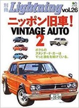 Bessatsu Lightning 26 Vintage Auto 2 Book Japanese Men&#39;s Fashion Magazine - £17.83 GBP
