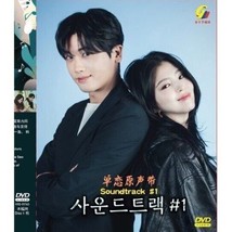 DVD Bande originale du drame coréen #1 Eps 1-4 FIN Sous-titres anglais... - $328.81 MXN
