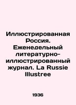 Illustrated Russia. Weekly literary-illustrated magazine. La Russie Illustree In - £314.27 GBP