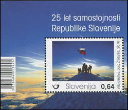 Slovenia. 2016. 25th Anniversary of Slovenia&#39;s Independence (MNH OG) S/S - £1.52 GBP