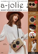 a-jolie BASKET SHOULDER BAG BOOK BROWN ver. Limited Japan - £40.84 GBP