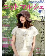 MARCHE CROCHET &amp; KNIT ZAKKA VOL 15 Japanese Craft Book Japan - $22.67