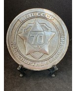 1989 Rare Medal In Honour Of Transport Police 70th Anniversary Ukraine  - $30.51
