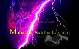 Kali Yantra Kavach | Enemy Protection | Yantra | Mantra | Tantra | Amulet - £242.83 GBP