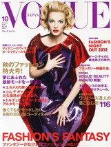 Vogue Japan 2012 Oct 10 Woman&#39;s Fashion Magazine Japan Book Autumn - £19.68 GBP