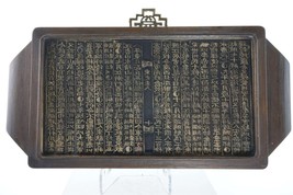 Framed Antique Chinese printers block - $336.60