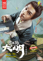 CHINESE DRAMA~Under The Microscope 显微镜下的大明(1-14End)English subtitle&amp;All... - £29.40 GBP