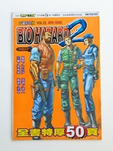 BH2 V.12 - BIOHAZARD 2 Hong Kong Comic - Capcom Resident Evil - $36.90
