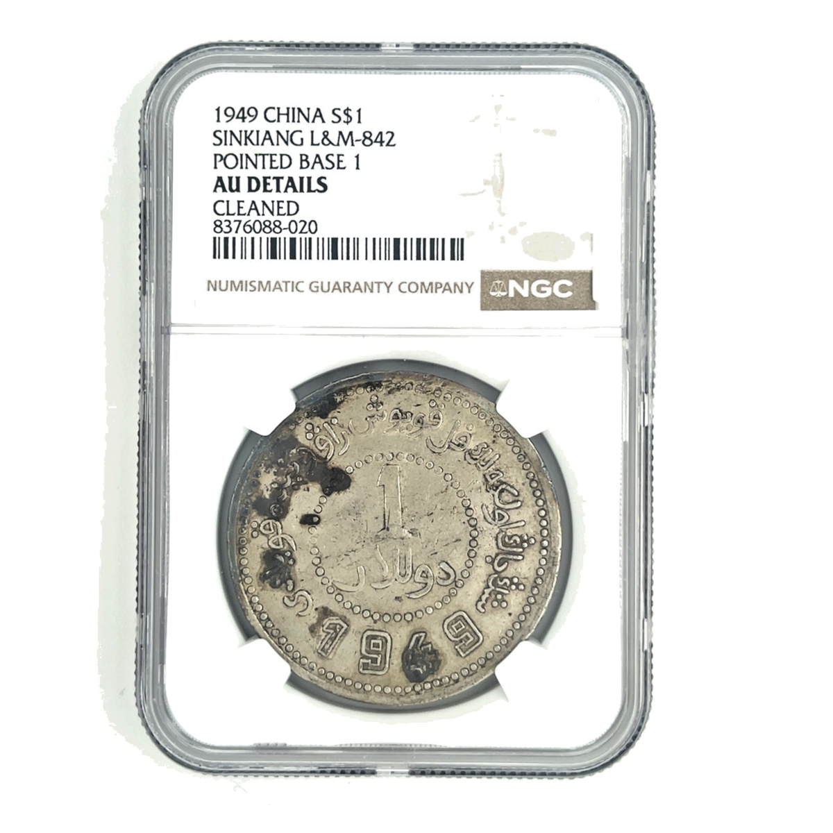 Full-size item image