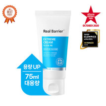 [Real Barrier] Extreme Cream Large Capacity 75 ml Korean Cosmetics K-Beauty - £44.04 GBP