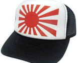 Japan Flag Trucker Hat mesh hat snapback hat black New - $17.58