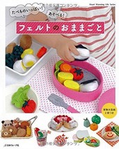 Fun Playing Felt Vegetables and Fruits - Japanese Bead Book - €23,80 EUR