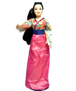 Disney Princess Mulan Doll 11 inches New - $11.75