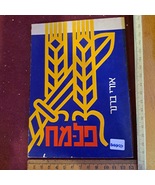 Israel Palmach booklet [BOK10217] - $61.12 CAD
