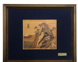 Hakone Giapponese Legno Intarsio Mountain Incorniciato di Fabbrica - $96.95