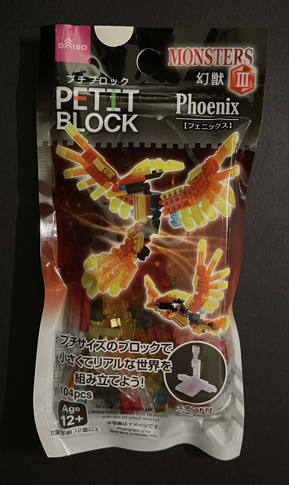 Full-size item image