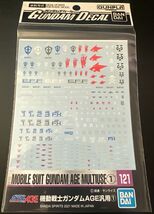 GUNDAM DECAL No.121 MOBILE SUIT GUNDAM AGE MULTIUSE (1) - NEW! - $10.03
