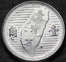Taiwan Chiao, Year 44 (1955) Gemstone UNC ~ Year Only ~ Sun Yat-Sen ~ Map-
sh... - £3.06 GBP