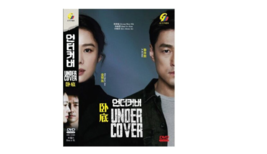 DVD Korean Drama Series Undercover (1-16 End) English Subtitle All Region - £21.84 GBP