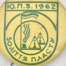 Ukraine Pin Button 1962 Vintage Freedom From Russia Soviet 60s Camping S... - $9.95