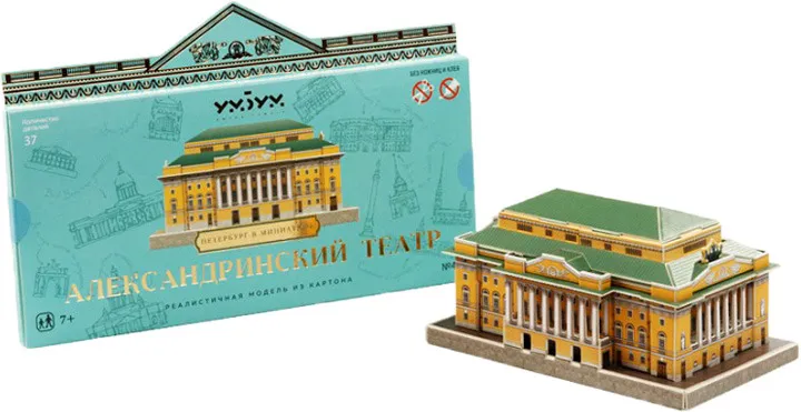 3D Alexandrinsky Theatre Puzzle – Russian Architecture Paper Model Kit - $27.99