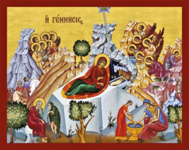 Icône grecque orthodoxe 10 1/4&quot; Noël Nativité de Notre Seigneur Jésus - $24.86