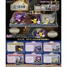 Re-Ment Pokemon Town Back Ally at Night - Complete Set of 6 - £83.62 GBP