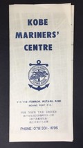 Vintage Kobe Mariners&#39; Centre Japan Fold Out Travel Brochure Map Interior - £26.30 GBP