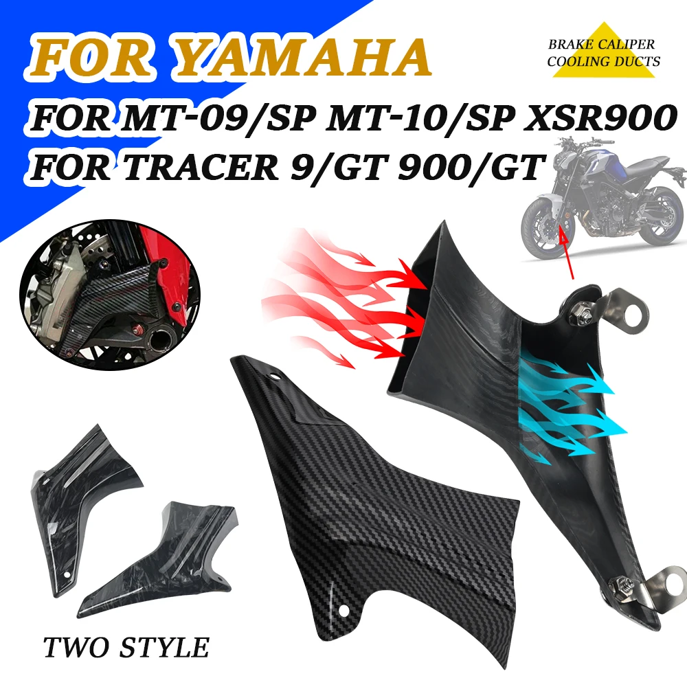 Ycle accessories front air cooling ducts brake caliper cooler for yamaha mt 09 sp mt 10 thumb200