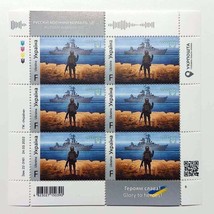 Rare SET Ukrainian Stamps Russian Warship Go F..K Mria Freedom Courage WWFU - £147.06 GBP