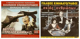Uomini OMBRA,1954,Mara Lane,Eduardo Ciannelli,Albertazzi,Only Italian Dvd +Bonus - £9.36 GBP