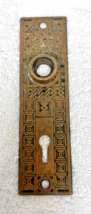 Victorian MW CO Doorknob &amp; Keyhole Plate Cover Fancy Design 5 1/4 x 1 3/... - $18.32